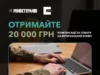 До 20 000 грн компенсації на ветеранський бізнес: хто і як може отримати