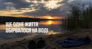 На річці Стир у селі Чарторийськ загинув 10-річний хлопець