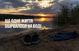 На річці Стир у селі Чарторийськ загинув 10-річний хлопець