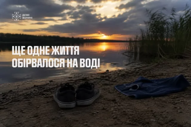 На річці Стир у селі Чарторийськ загинув 10-річний хлопець