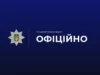 У Луцьку на вулиці Ковельській пограбували чоловіка