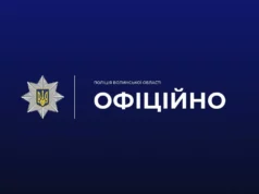 У Луцьку на вулиці Ковельській пограбували чоловіка