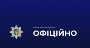 У Луцьку на вулиці Ковельській пограбували чоловіка