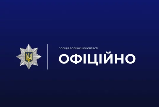 У Луцьку на вулиці Ковельській пограбували чоловіка
