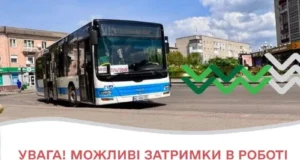 Через спеку у Нововолинську можливі затримки руху автобусів