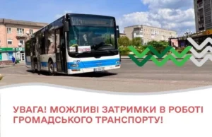 Через спеку у Нововолинську можливі затримки руху автобусів