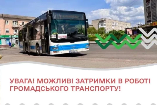 Через спеку у Нововолинську можливі затримки руху автобусів