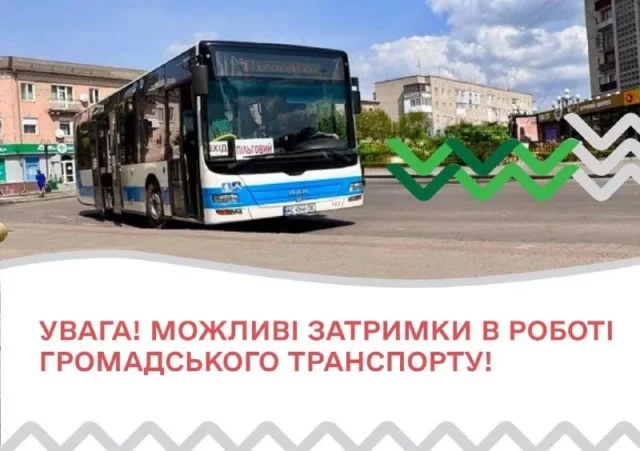 image Через спеку у Нововолинську можливі затримки руху автобусів