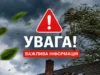 У Торчинській громаді приймають заяви про збитки від негоди