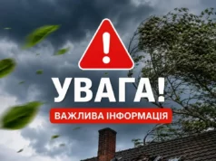У Торчинській громаді приймають заяви про збитки від негоди У Торчинській громаді приймають заяви про збитки від негоди