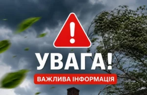 У Торчинській громаді приймають заяви про збитки від негоди