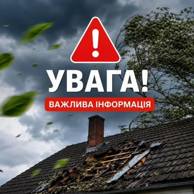 image У Торчинській громаді приймають заяви про збитки від негоди