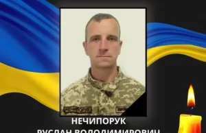 У Ковельській громаді оголосили День жалоби за Русланом Нечипоруком