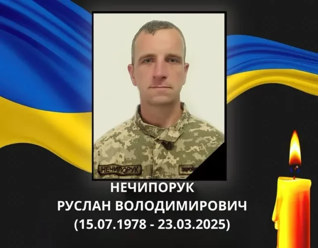 image У Ковельській громаді оголосили День жалоби за Русланом Нечипоруком
