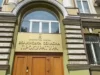 Сільському голові з Ковельського району повідомили про підозру через незаконну порубку лісу