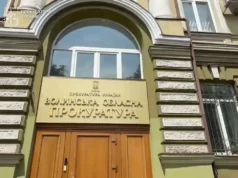 Сільському голові з Ковельського району повідомили про підозру через незаконну порубку лісу Сільському голові з Ковельського району повідомили про підозру через незаконну порубку лісу