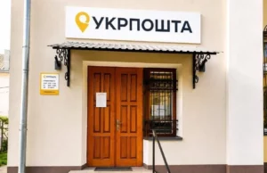 Укрпошта у Княгининку продовжить роботу щонайменше на 5 років
