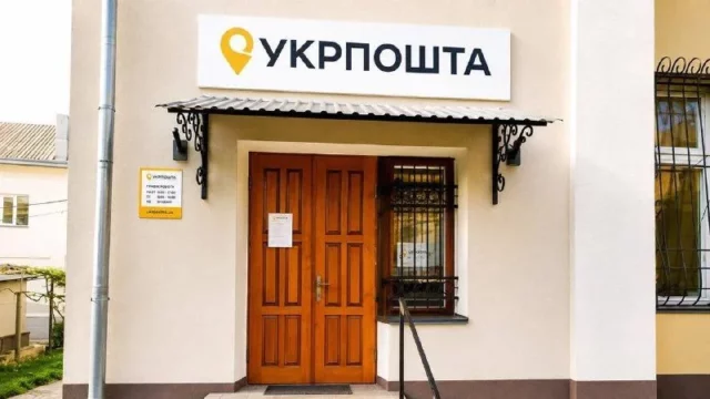 image Укрпошта у Княгининку продовжить роботу щонайменше на 5 років