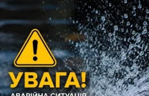 На Гнідавській насосній станції стався порив на центральному водогоні