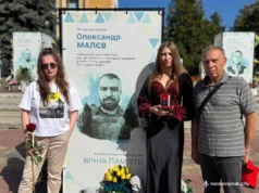 Захисника з Нововолинська Олександра Малєва посмертно відзначили орденом «Хрест Героя» Захисника з Нововолинська Олександра Малєва посмертно відзначили орденом «Хрест Героя»