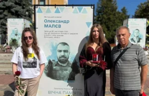 Захисника з Нововолинська Олександра Малєва посмертно відзначили орденом «Хрест Героя» Захисника з Нововолинська Олександра Малєва посмертно відзначили орденом «Хрест Героя»