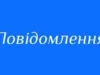 (Українська) У Шацькій громаді створили комісію для конкурсу на вивезення відходів У Шацькій громаді створили комісію для конкурсу на вивезення відходів