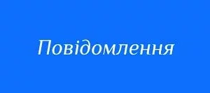 У Шацькій громаді створили комісію для конкурсу на вивезення відходів У Шацькій громаді створили комісію для конкурсу на вивезення відходів