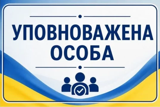У Шацькій селищній раді визначили уповноважену з питань безбар’єрності