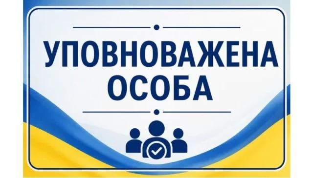 У Шацькій селищній раді визначили уповноважену з питань безбар’єрності
