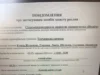 У Торчинській громаді оброблятимуть посіви ріпаку біля села Садів У Торчинській громаді оброблятимуть посіви ріпаку біля села Садів