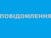 (Українська) У Світязі планують збудувати напірний каналізаційний колектор біля озера У Світязі планують збудувати напірний каналізаційний колектор біля озера