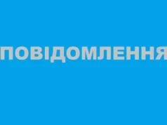 У Світязі планують збудувати напірний каналізаційний колектор біля озера