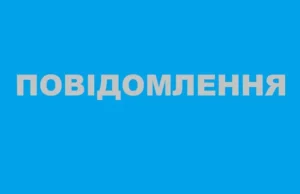 У Світязі планують збудувати напірний каналізаційний колектор біля озера У Світязі планують збудувати напірний каналізаційний колектор біля озера