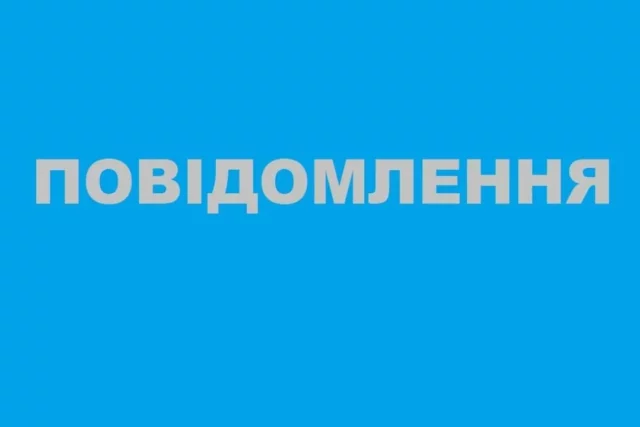 image У Світязі планують збудувати напірний каналізаційний колектор біля озера