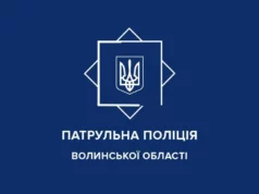 (Українська) У Луцьку п’яний водій Opel перекинувся після ДТП У Луцьку п’яний водій Opel перекинувся після ДТП