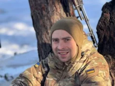 Прощання з полеглим захисником Станіславом Ходаковським відбудеться 19 вересня Прощання з полеглим захисником Станіславом Ходаковським відбудеться 19 вересня
