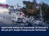 У Луцьку на проспекті Соборності водій BMW збив пішохода та втік, його знайшли патрульні У Луцьку на проспекті Соборності водій BMW збив пішохода та втік, його знайшли патрульні