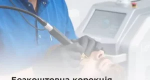 На Волині ветерани можуть безоплатно скоригувати рубці після травм і опіків