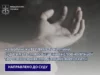 На Волині судитимуть 22-річного жителя Хмельницького за розбещення дитини