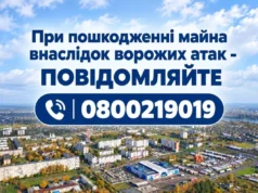 Ранкова атака на Ковель: ворожий удар по об’єкту інфраструктури Ранкова атака на Ковель: ворожий удар по об’єкту інфраструктури