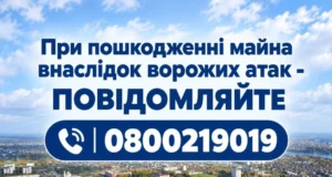 Ранкова атака на Ковель: ворожий удар по об’єкту інфраструктури