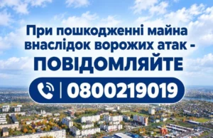 Ранкова атака на Ковель: ворожий удар по об’єкту інфраструктури Ранкова атака на Ковель: ворожий удар по об’єкту інфраструктури