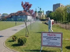 У Ковелі 29 вересня проведуть акарицидну обробку парків