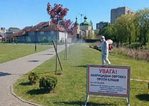 image У Ковелі 29 вересня проведуть акарицидну обробку парків