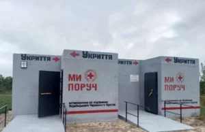 (Українська) У Нововолинську встановили два мобільні укриття за підтримки Червоного Хреста У Нововолинську встановили два мобільні укриття за підтримки Червоного Хреста