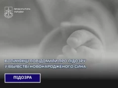У Ковельському районі 21-річній жительці Ковеля оголосили підозру в убивстві новонародженого сина