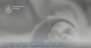 У Ковельському районі 21-річній жительці Ковеля оголосили підозру в убивстві новонародженого сина