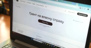 «Власна справа 2.0»: оновлені гранти для бізнесу до 2,5 млн грн