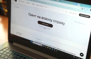 «Власна справа 2.0»: оновлені гранти для бізнесу до 2,5 млн грн