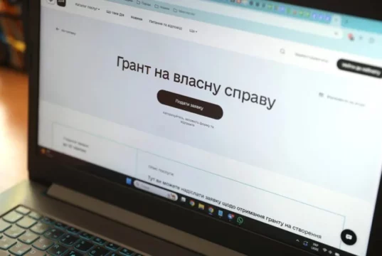 «Власна справа 2.0»: оновлені гранти для бізнесу до 2,5 млн грн